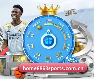 home8868sports.com.cn APP